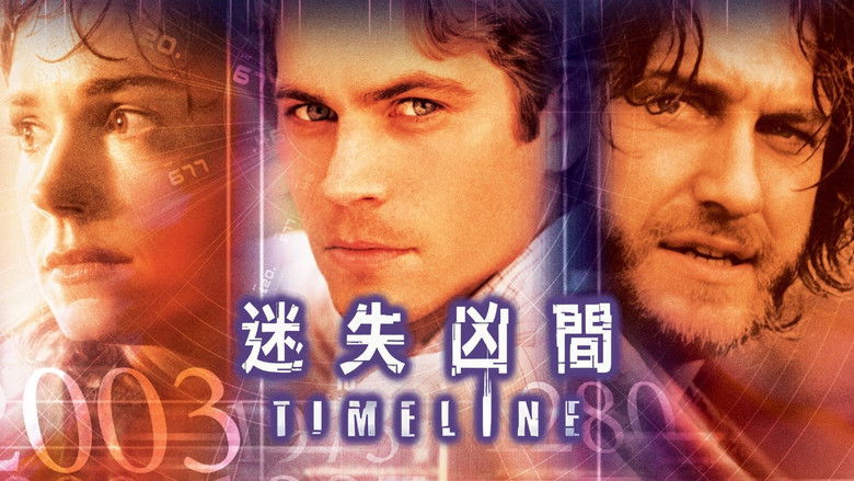 кадр из фильма В ловушке времени