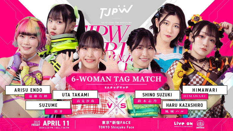 кадр из фильма TJPW SPRING TOUR 2025 IN SHINJUKU