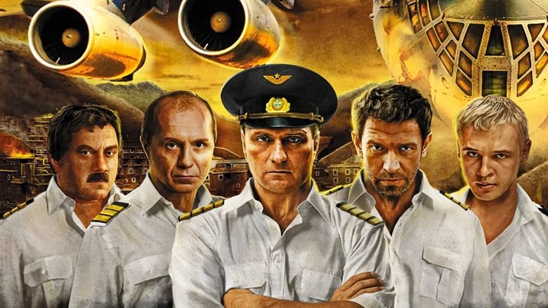 кадр из фильма Кандагар