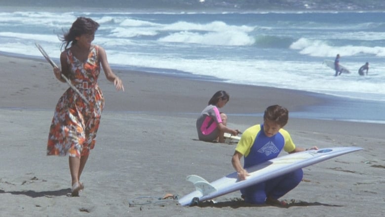 кадр из фильма 波の数だけ抱きしめて