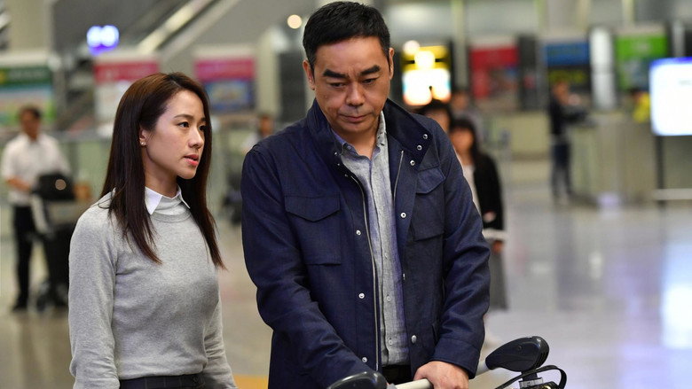 кадр из фильма 廉政風雲：煙幕