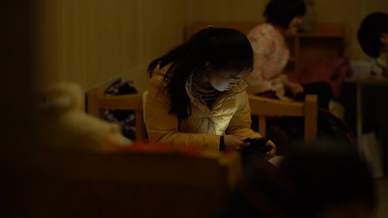 кадр из фильма Nebe