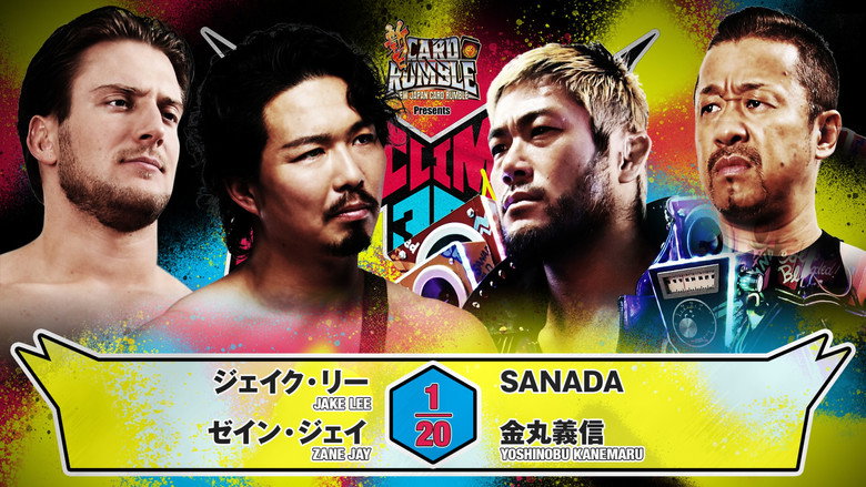 кадр из фильма NJPW G1 Climax 36 - Day 5