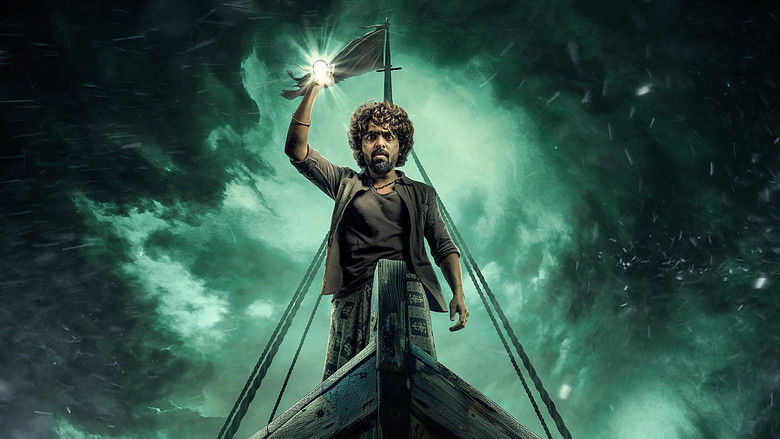 кадр из фильма கிங்ஸ்டன்