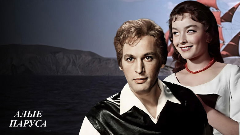 кадр из фильма Алые паруса