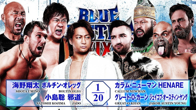 кадр из фильма NJPW Yuji Nagata Produce Blue Justice XIX ~Aogi Futotsu~