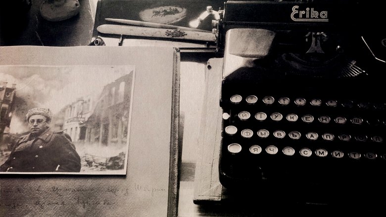 Спасённая рукопись из КГБ