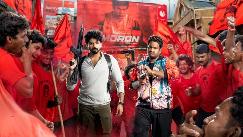 кадр из фильма మత్తు వదలరా 2