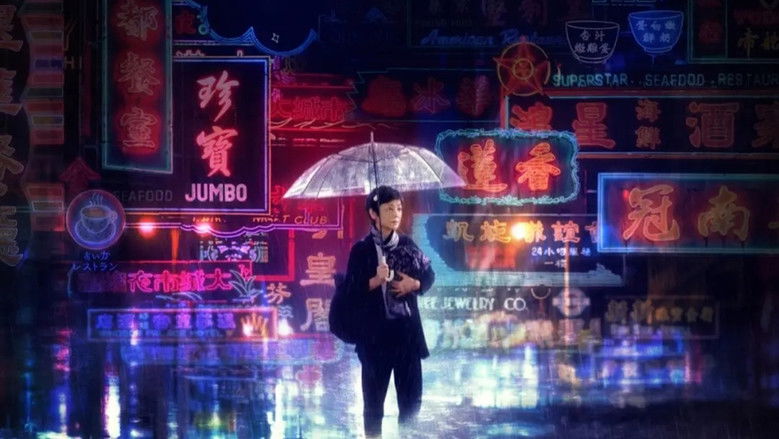 кадр из фильма 燈火闌珊