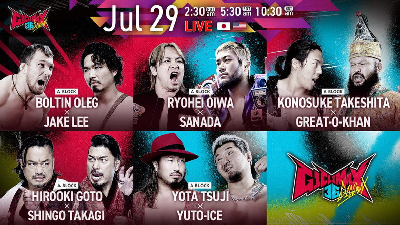 кадр из фильма NJPW G1 Climax 36 - Day 8