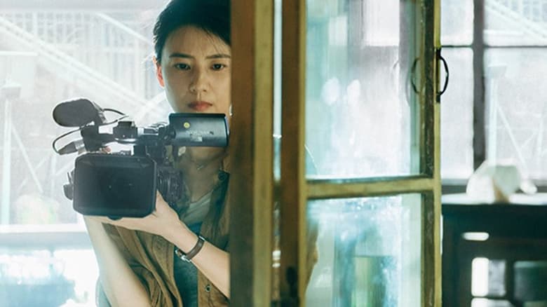 кадр из фильма Золото или хрень