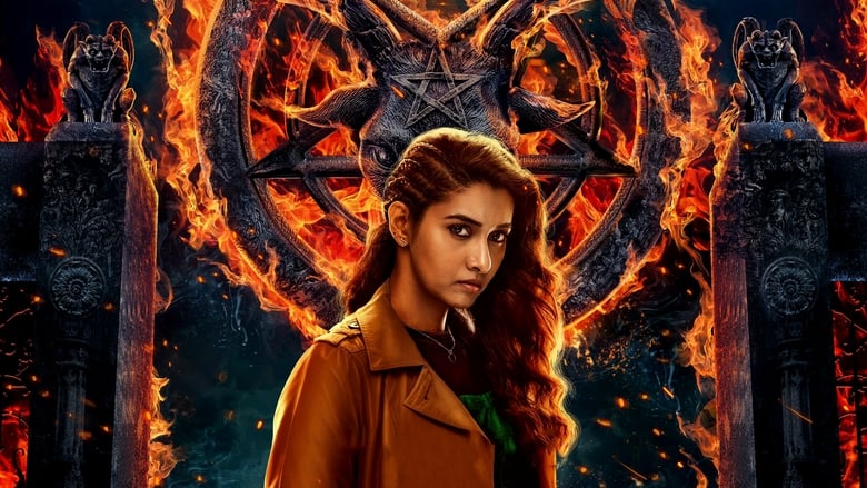 кадр из фильма Колония Демонте 2