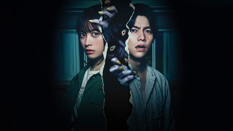 кадр из фильма Запретная игра