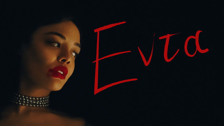 кадр из фильма Гедда