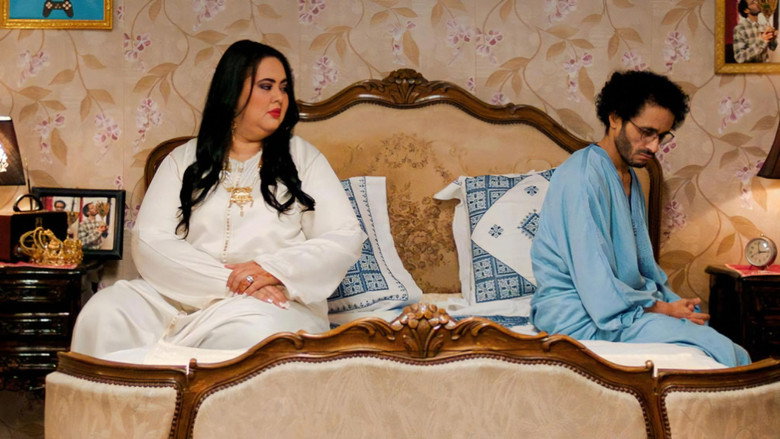مازال الحال