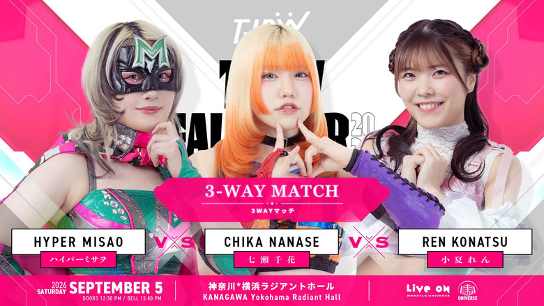 кадр из фильма TJPW FALL TOUR 2026～Ray of Hope～in YOKOHAMA