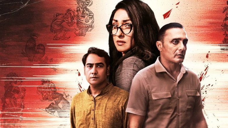 кадр из фильма ম্যাডাম সেনগুপ্ত