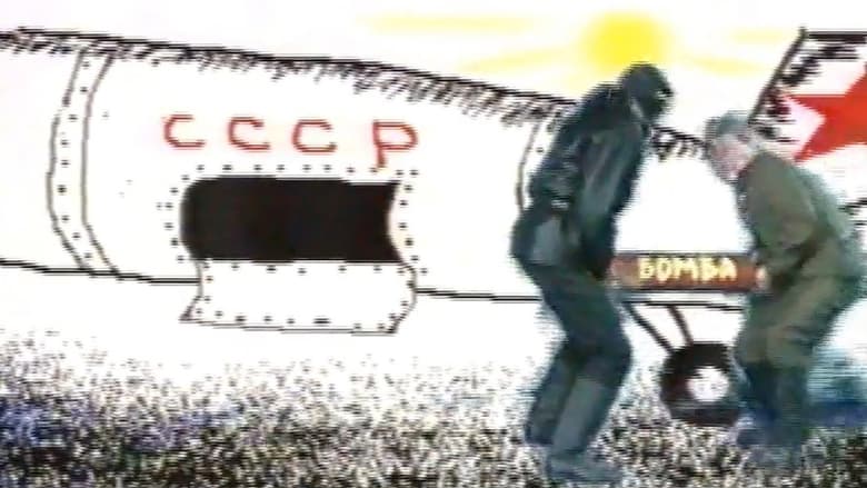 кадр из фильма Итэҕэй-итэҕэйимэ