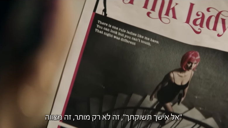 кадр из фильма פינק ליידי