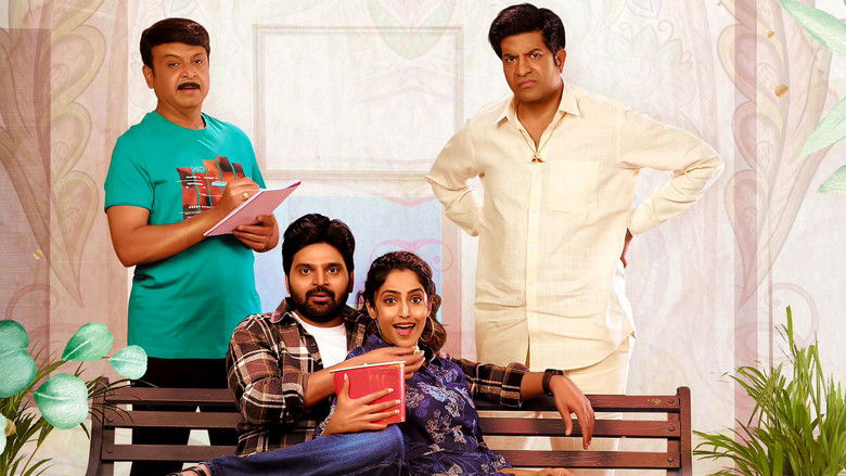 кадр из фильма సామజవరగమన