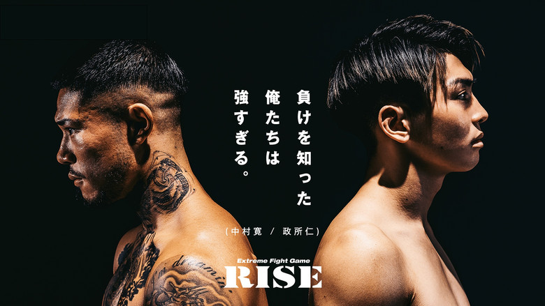 кадр из фильма RISE 163