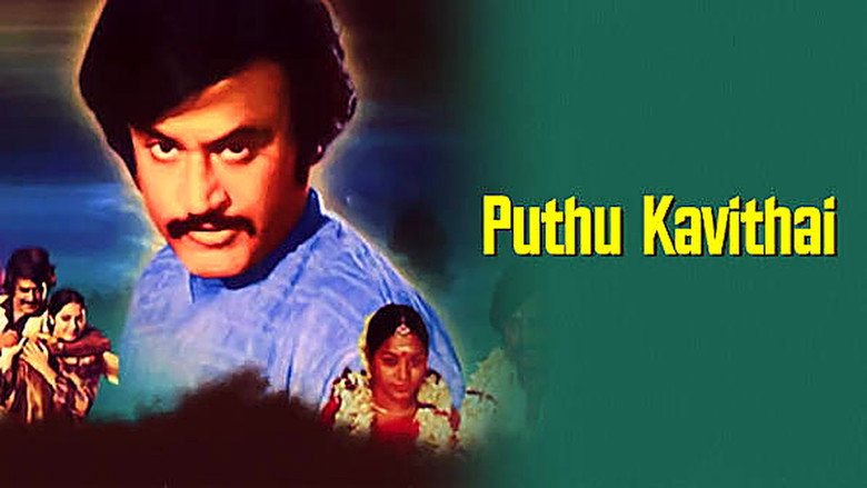 кадр из фильма புது கவிதை