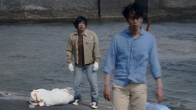 кадр из фильма 北浦兄弟