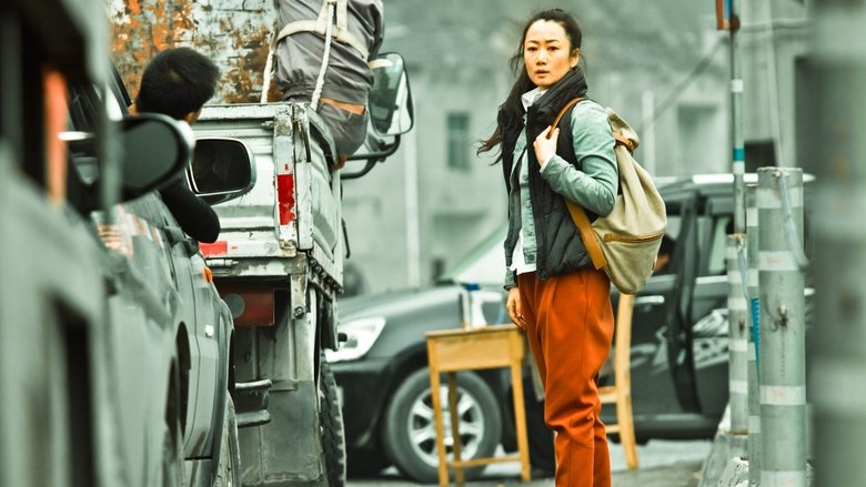 кадр из фильма Прикосновение греха