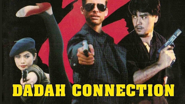 кадр из фильма Dadah Connection