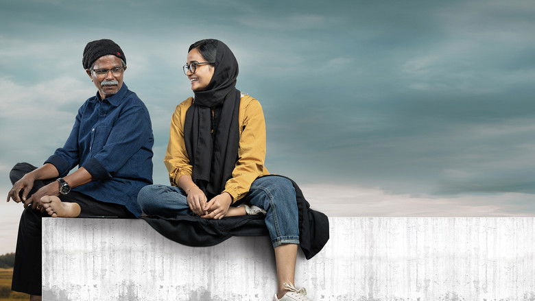 кадр из фильма പ്രൈവറ്റ്