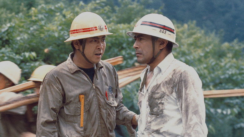 кадр из фильма Солнце над Куробэ