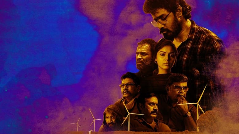 кадр из фильма ஊமைச் செந்நாய்