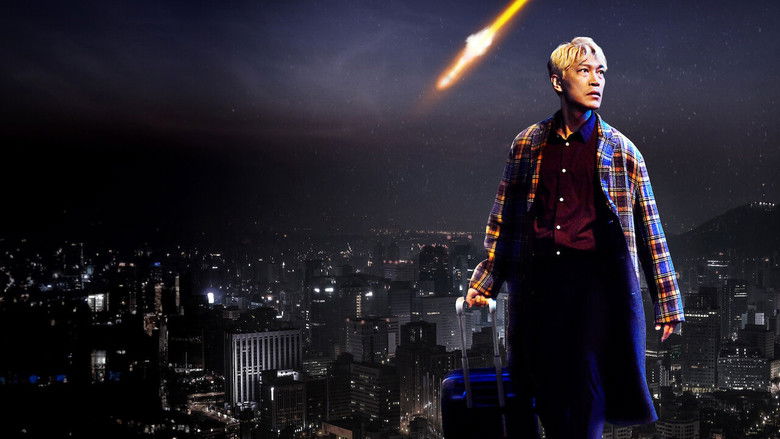 кадр из фильма 부기나이트