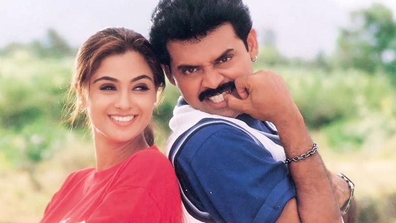 кадр из фильма కలిసుందాం రా