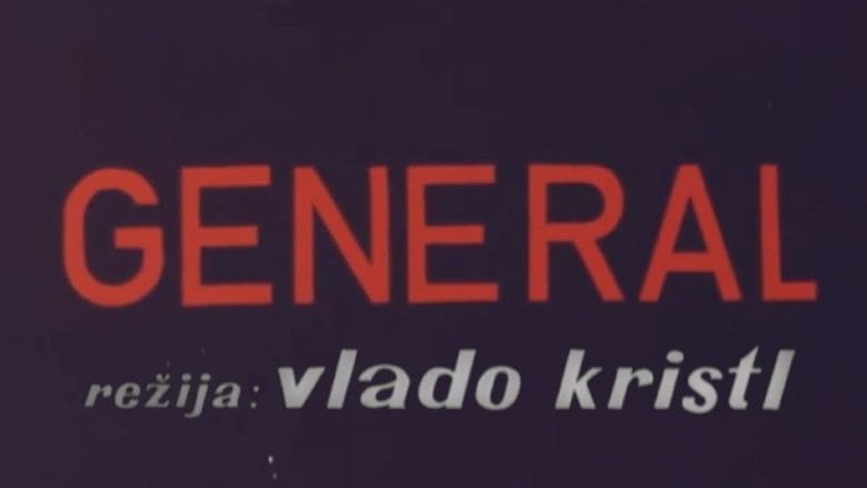 кадр из фильма General i Resni človek