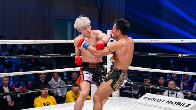 кадр из фильма KNOCK OUT 61