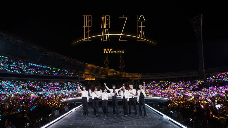 кадр из фильма 时代少年团“理想之途”演唱会