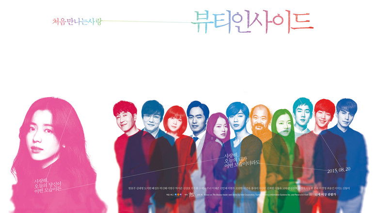 кадр из фильма Красота внутри