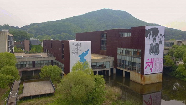 кадр из фильма 위대한 계약: 파주, 책, 도시