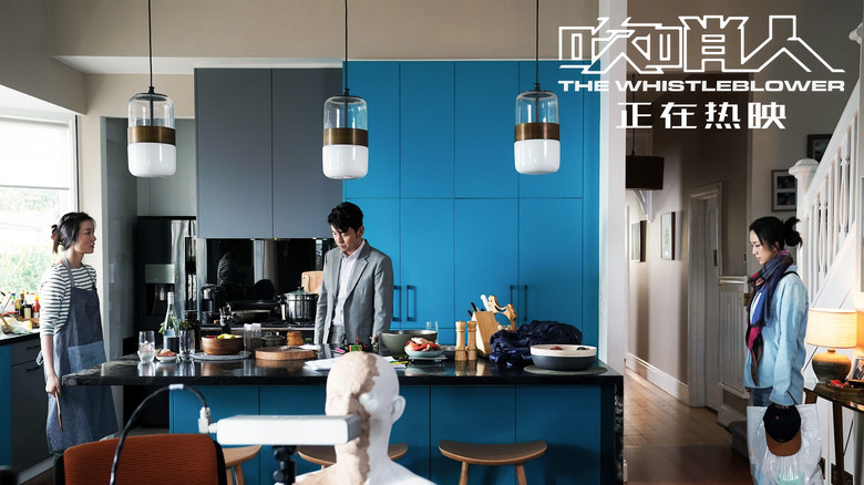 кадр из фильма Разоблачитель