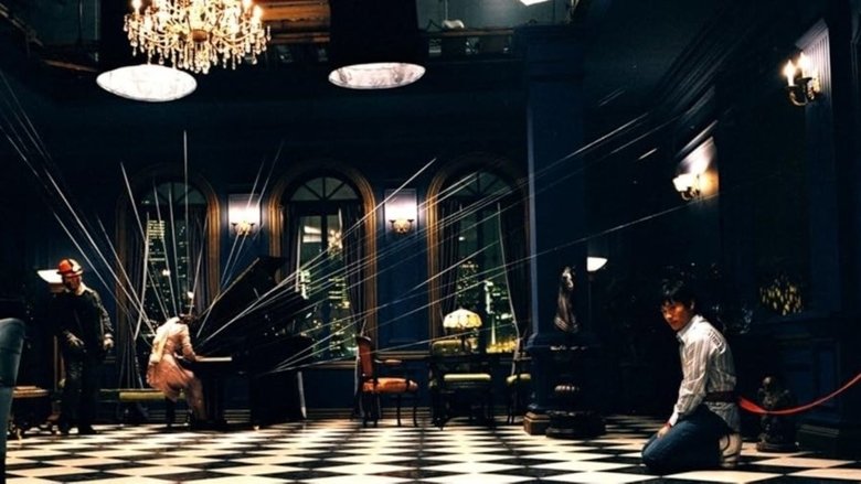 кадр из фильма Три... экстрима