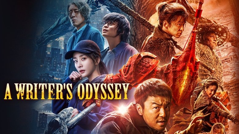 кадр из фильма Ассасин: Битва миров