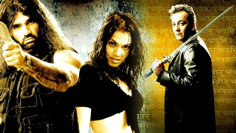 Священный амулет