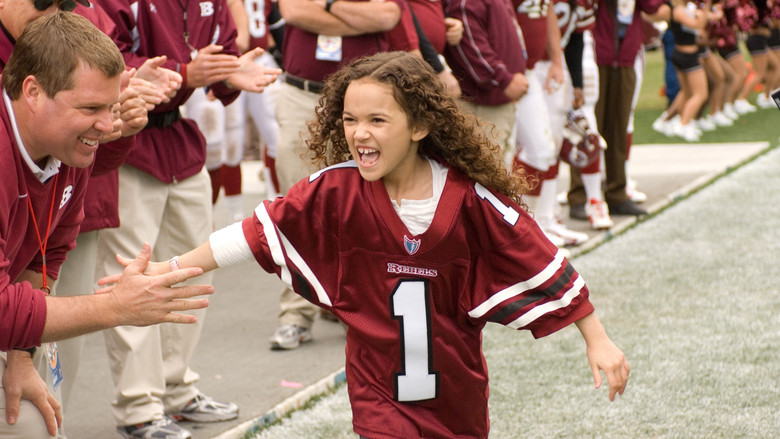 кадр из фильма План игры