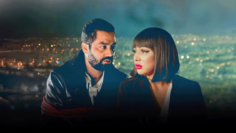 кадр из фильма العقرب