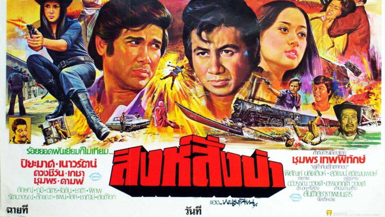 кадр из фильма Singh Sang Pa