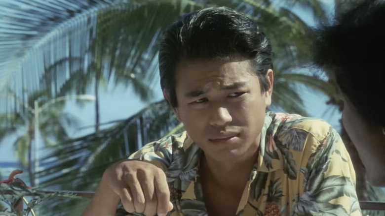 кадр из фильма ハワイアン・ドリーム