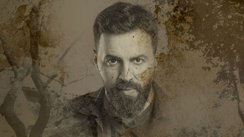 кадр из фильма Al Hayba: The Documentary