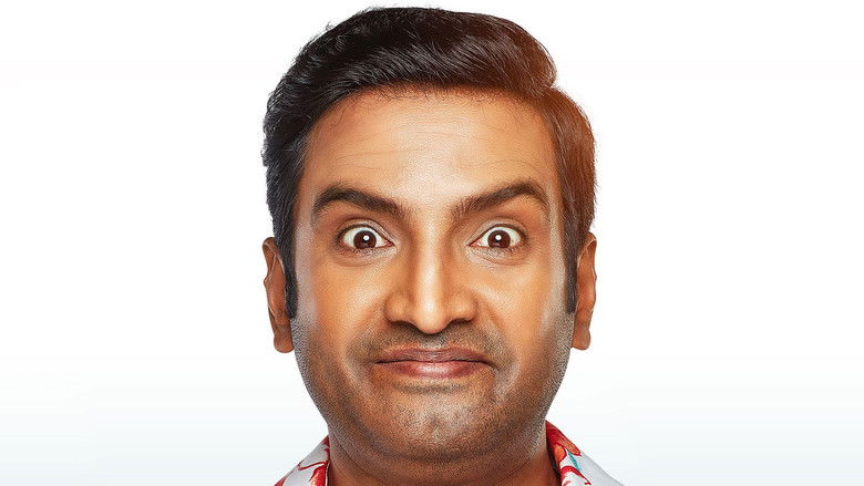 кадр из фильма சபாபதி