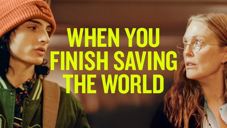 кадр из фильма Когда ты закончишь спасать мир